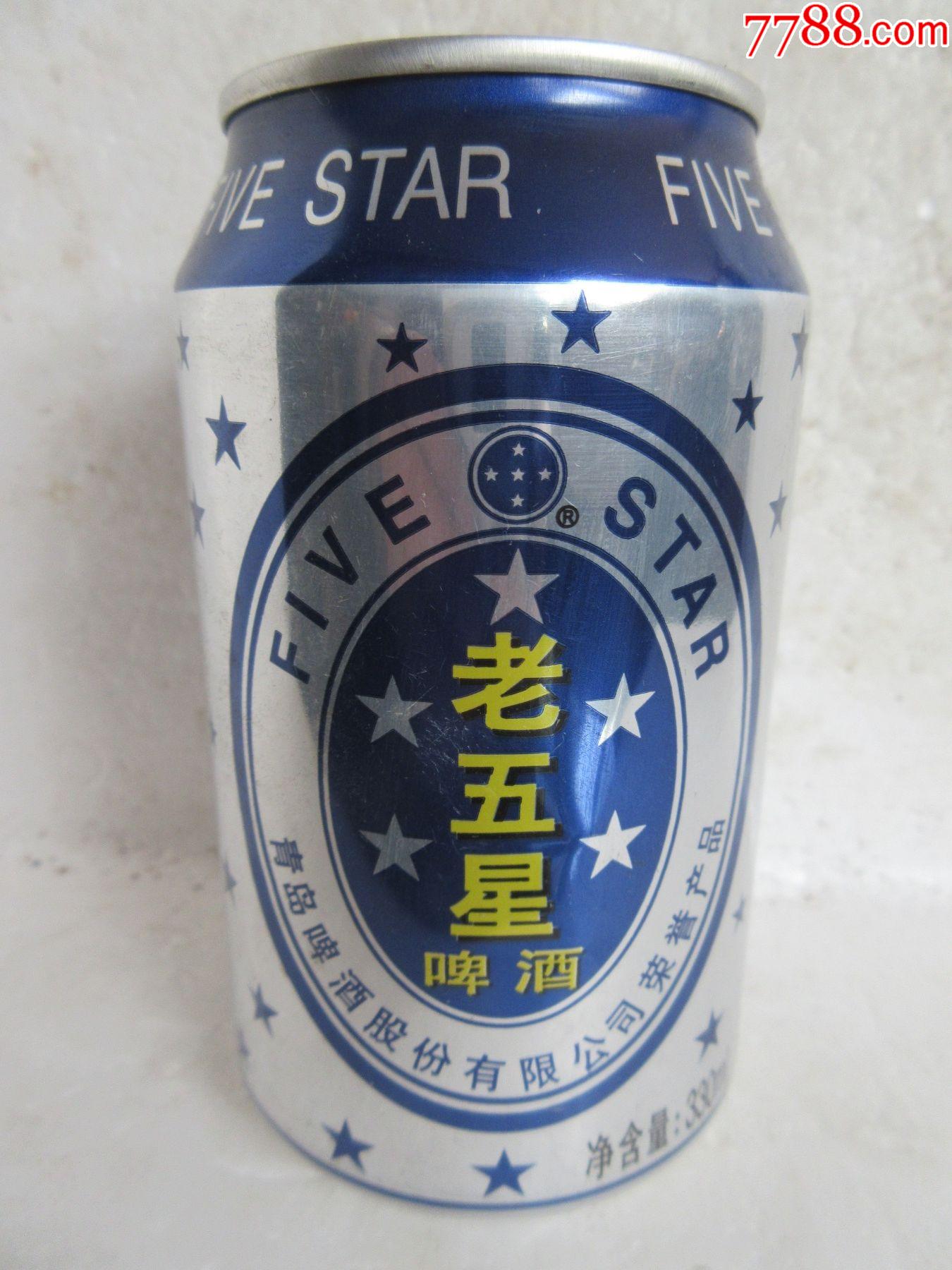 老五星啤酒【330ml】