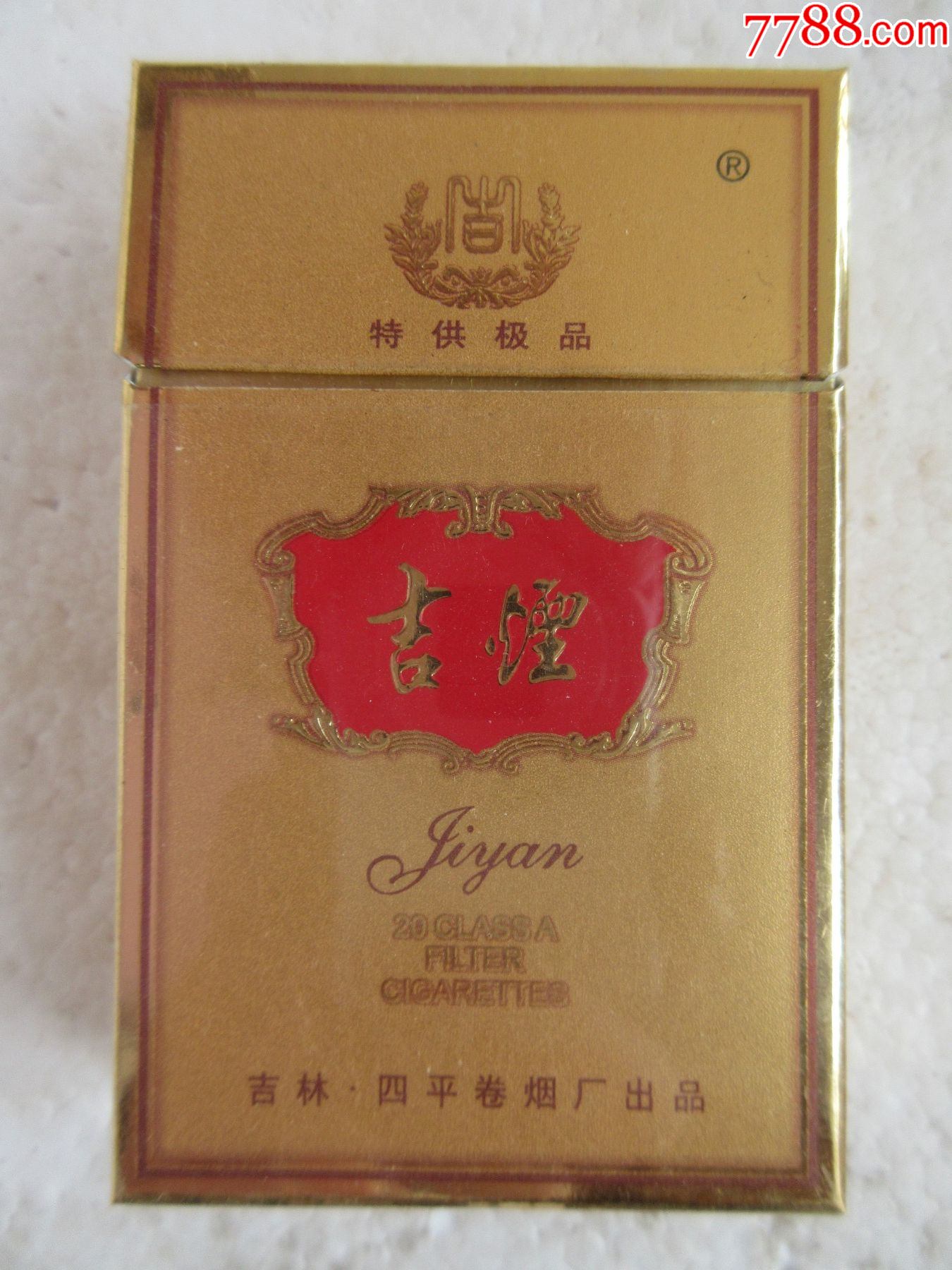 吉烟【焦油量;15】【小字】