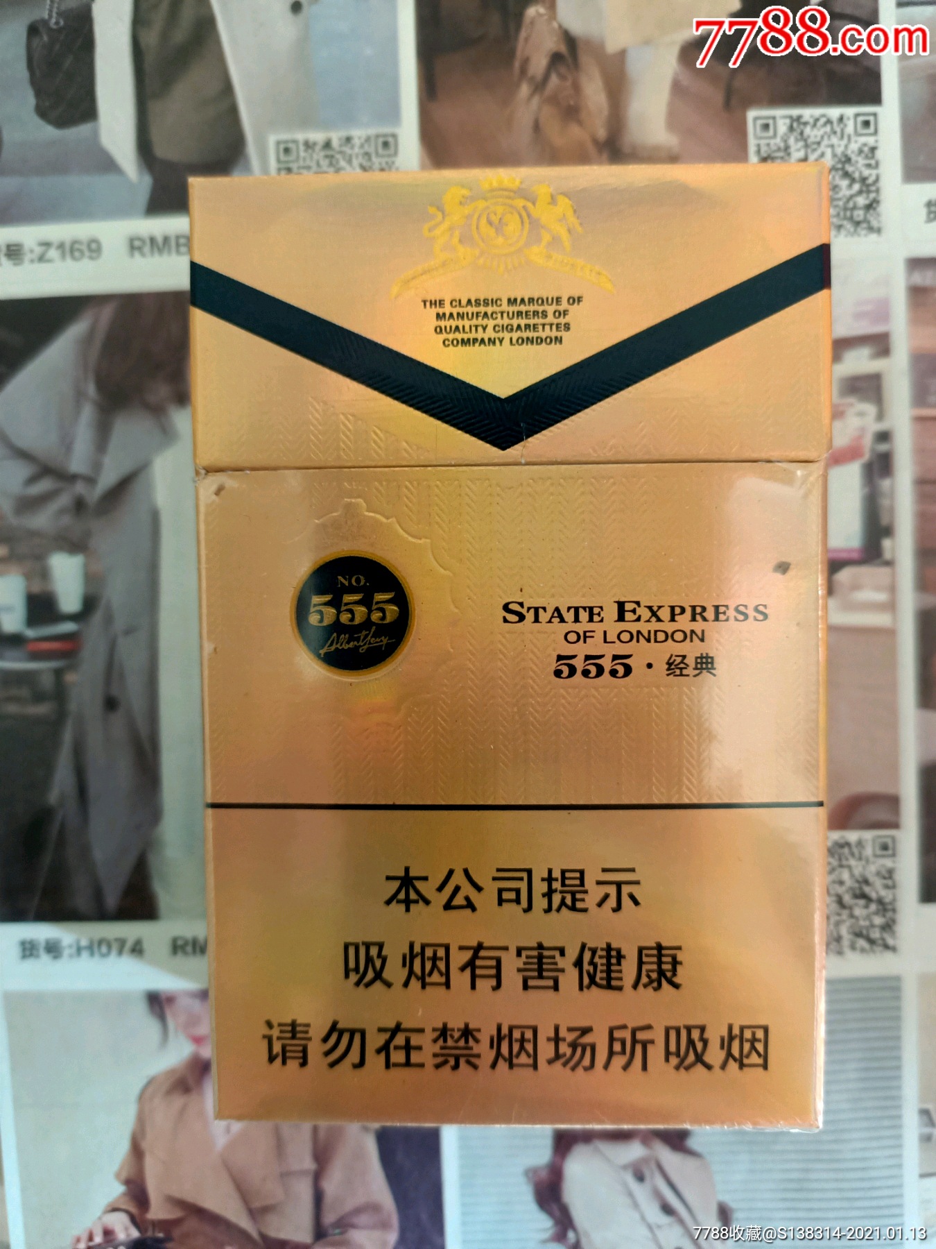 新加坡烟盒图片图片