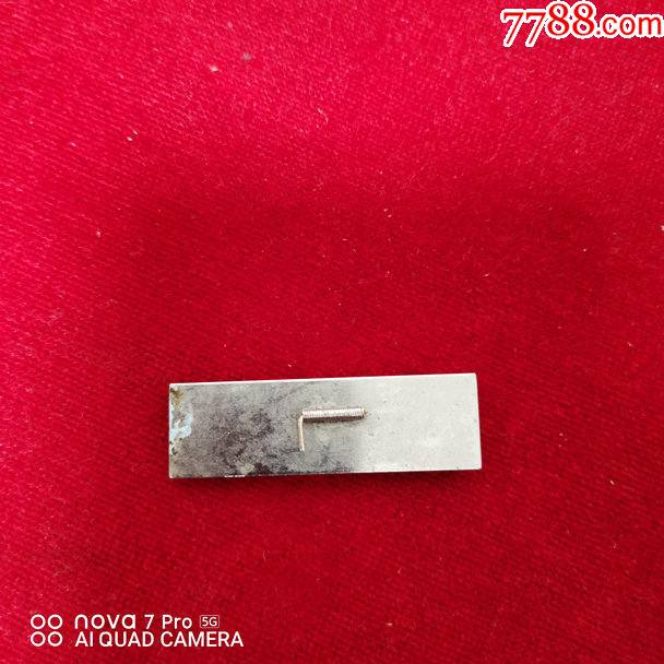 云南师范大学昆明三中校徽2枚合售品见图