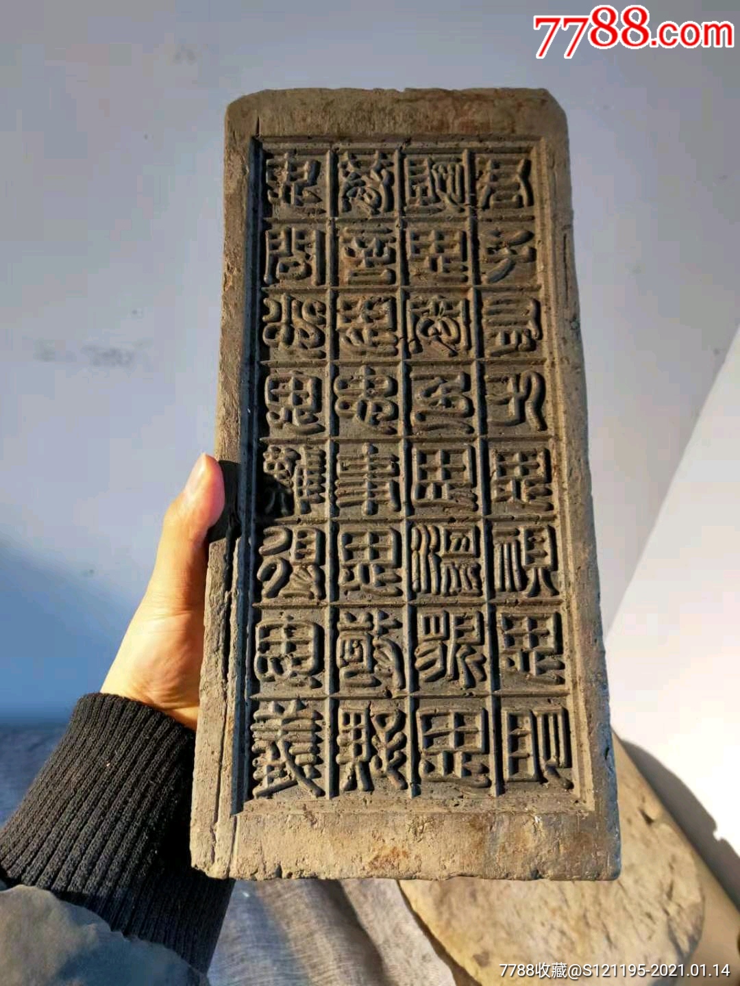 汉砖茶台砖雕干泡台