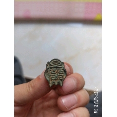 商品名稱:宋代花押 品種:銅/金屬印章-銅/金屬印章 屬性:銅印