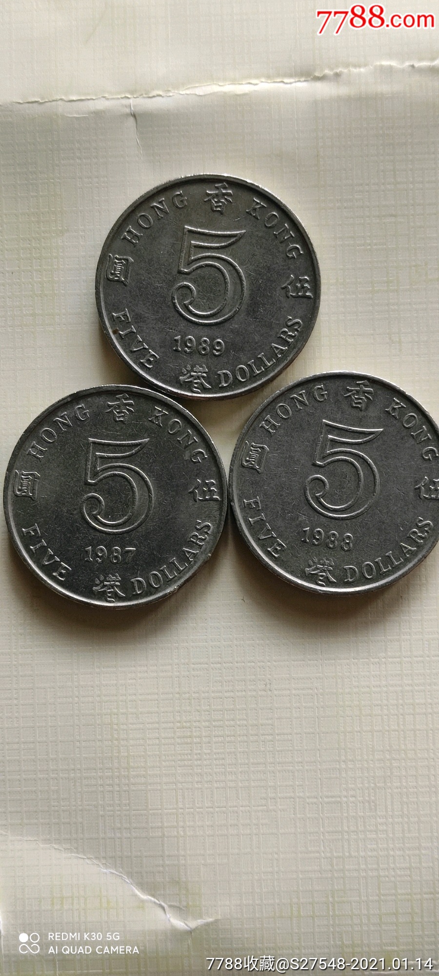 1987年1988年和198*年香港伍圆_价格58元【烟山收藏】_第1张_7788收藏