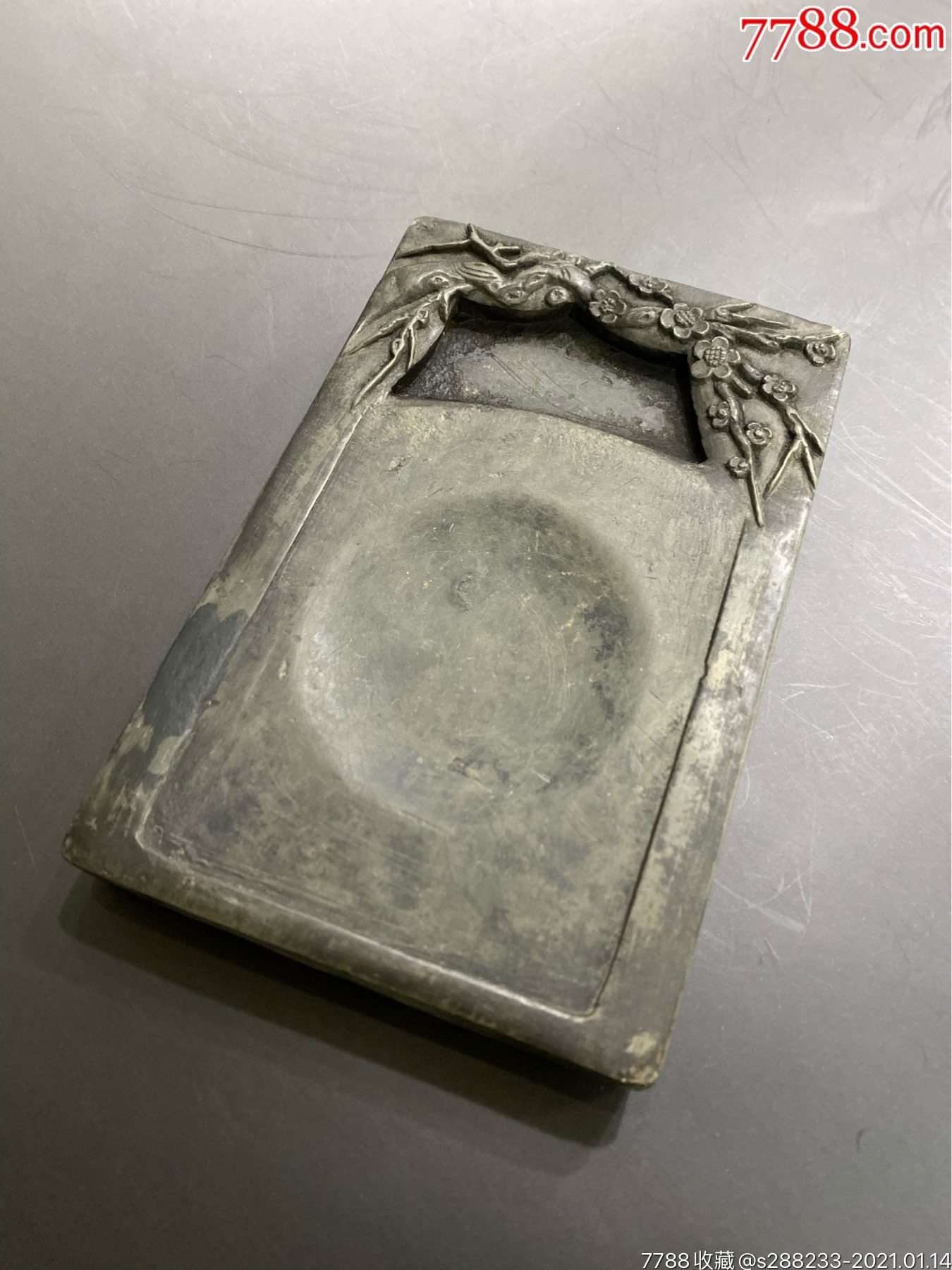 清代梅花纹绿端砚