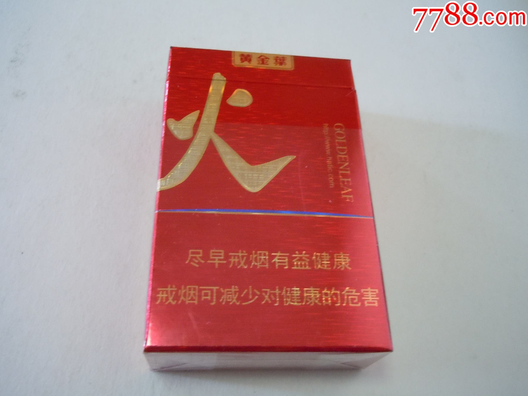 黄金叶(红火)16版-烟标/烟盒-7788集邮卡