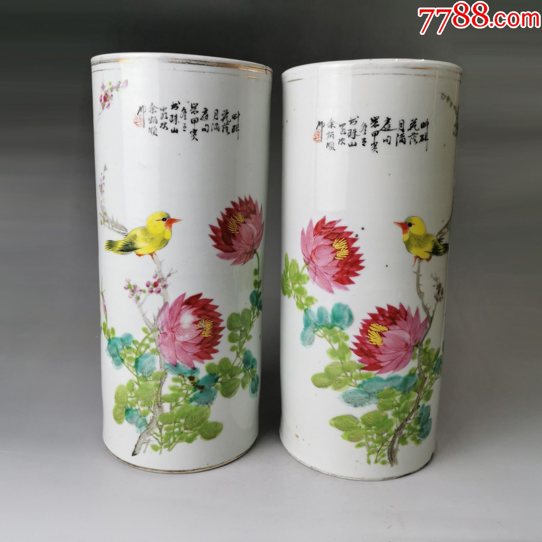 余炳顺粉彩花鸟帽筒