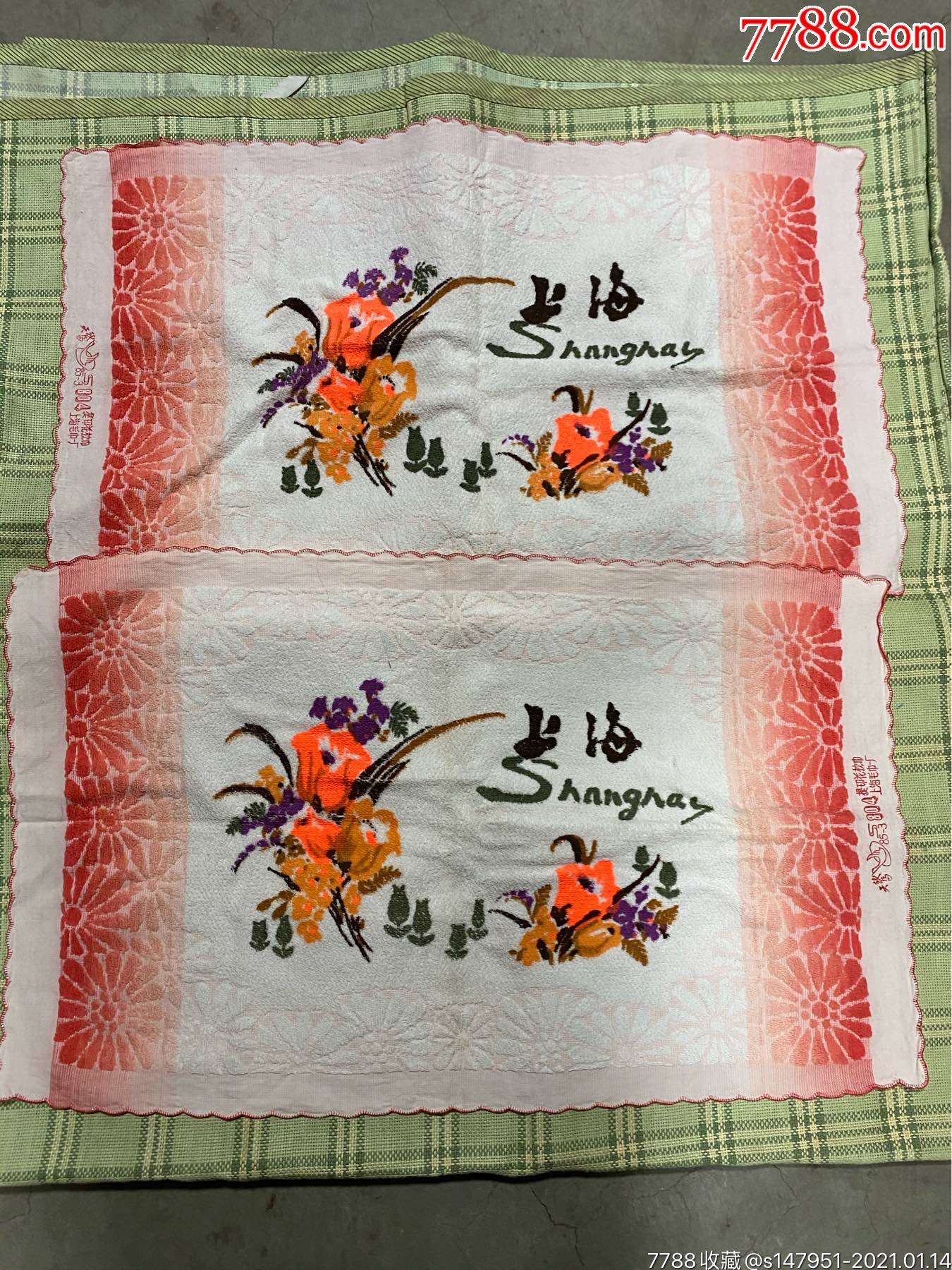 80年代枕巾一对全新上海怀旧收藏道具