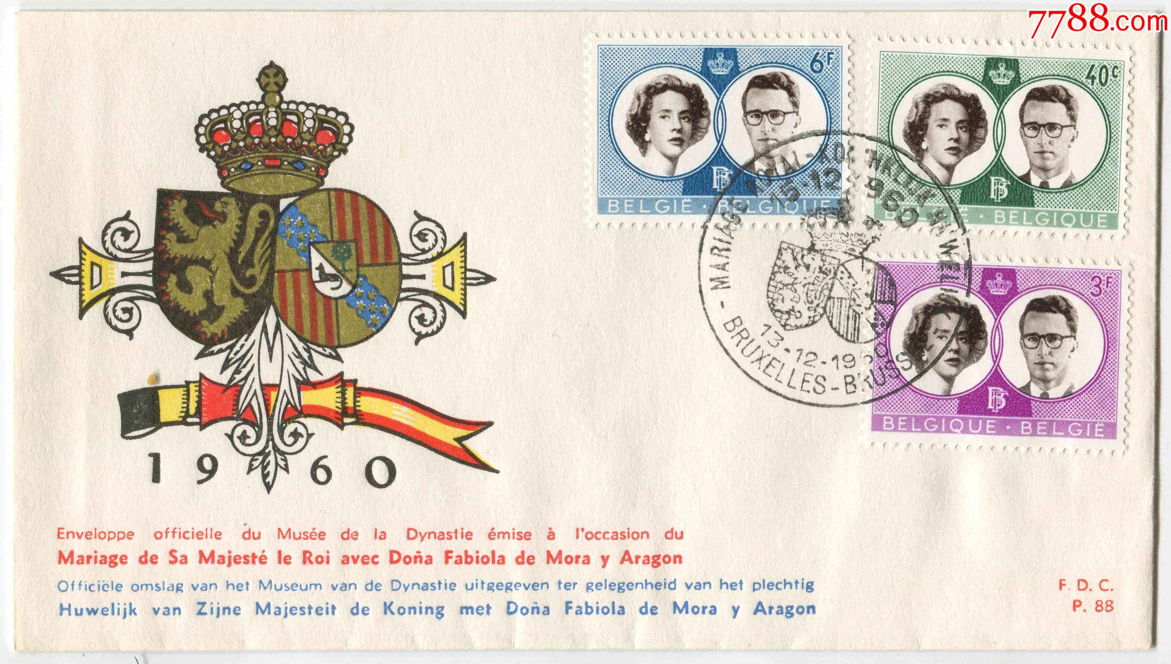 比利时邮票1960年博杜安国王夫妇结婚纪念3全首日封fdcf08