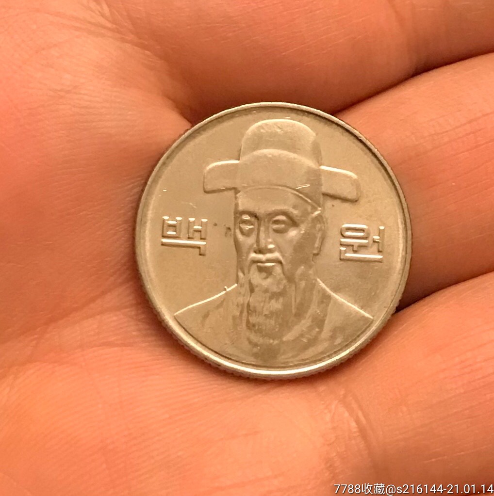 2011年韩国硬币100元