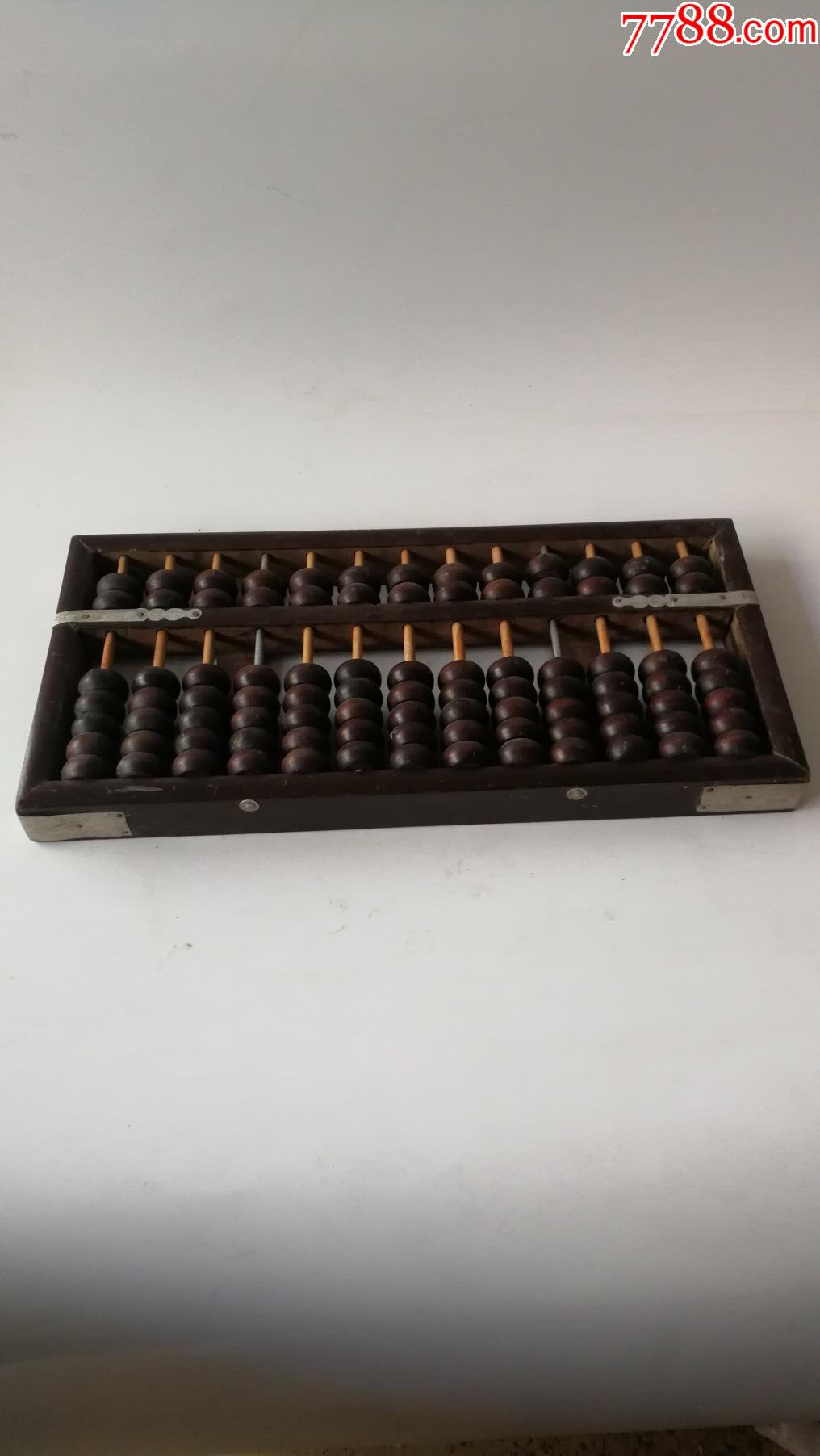 建国初木框木珠算盘13档真品老货完好_算盘_丹崖堂【7788收藏__收藏热