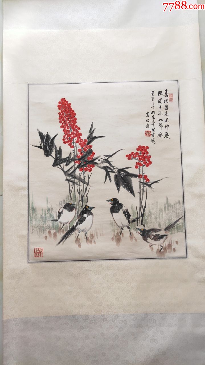 高松卢画家_花鸟国画原作【小玩家刘】_第2张_7788钱币网