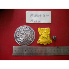 《南京熊猫牌缝纫机标牌》一组三件，长6.5厘米宽6.5厘米，南京缝纫机出品9品，(se77862124)_7788收藏__收藏热线