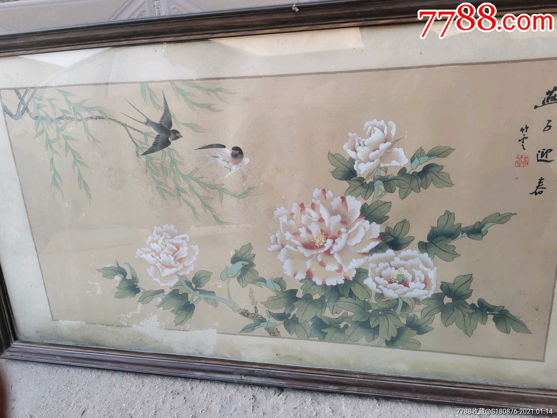 工笔画大师吴竹云燕子迎春图