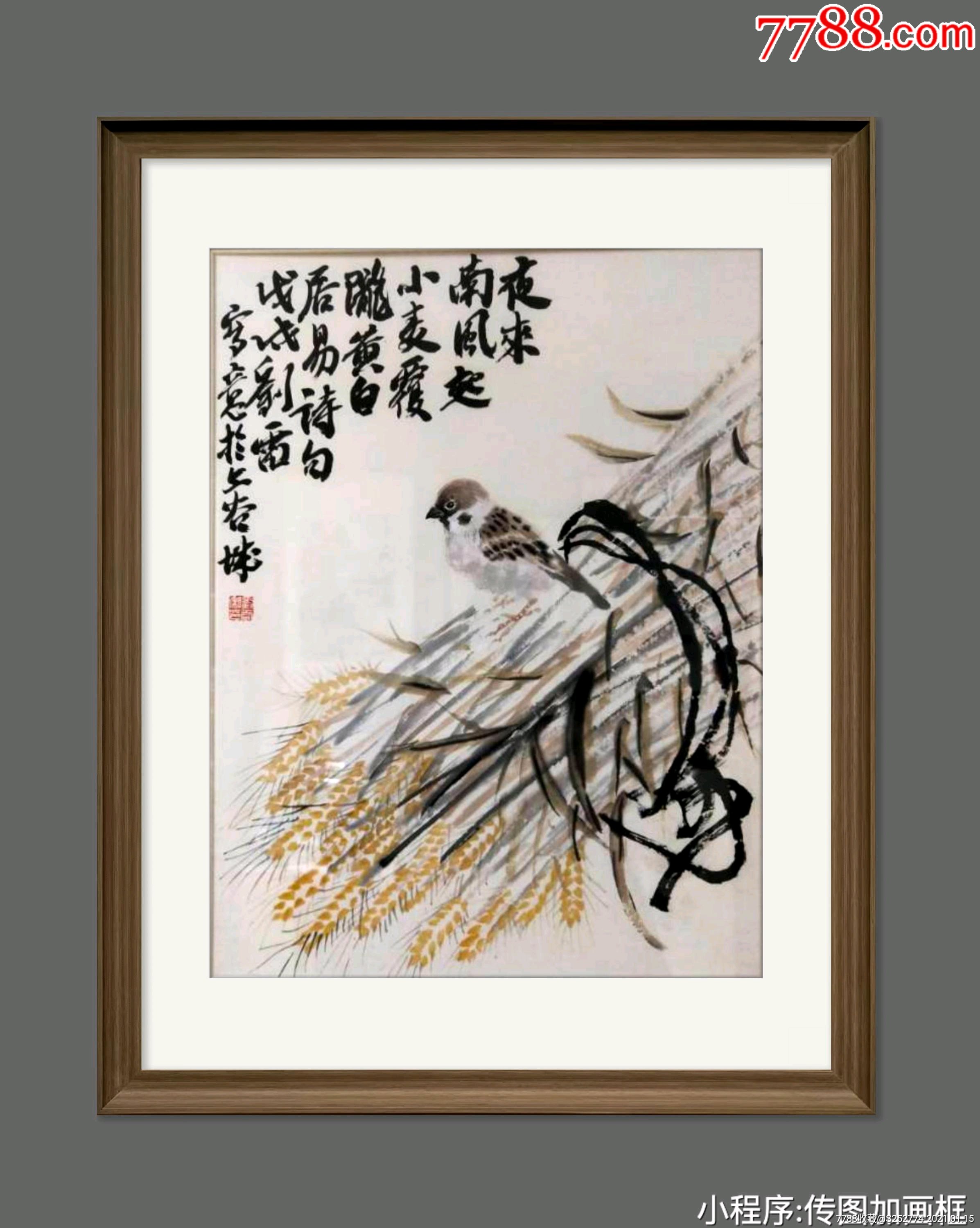 劉雷麻雀_花鳥國畫原作_第1張_7788字畫網