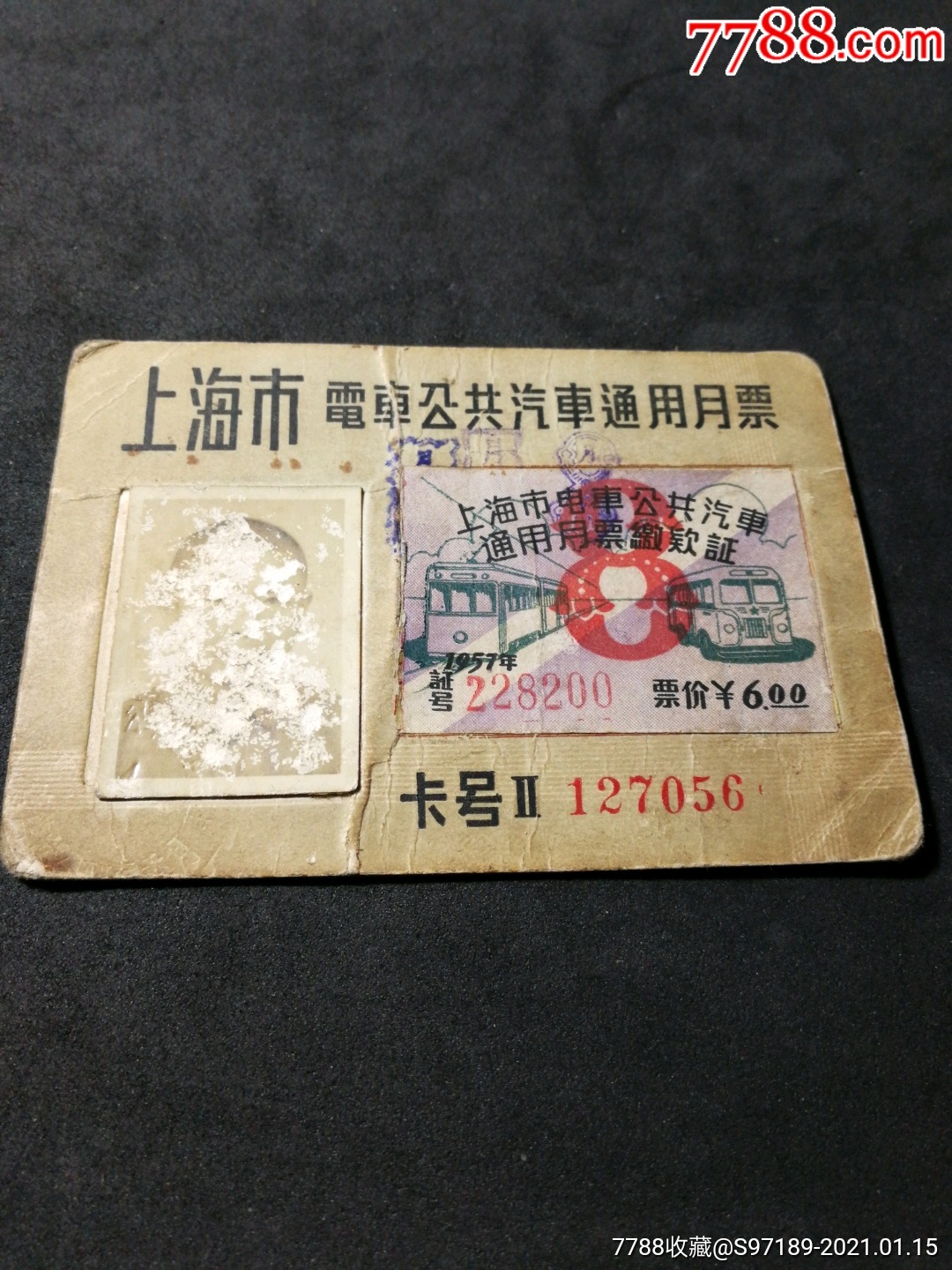                ,50-59年,,月票卡