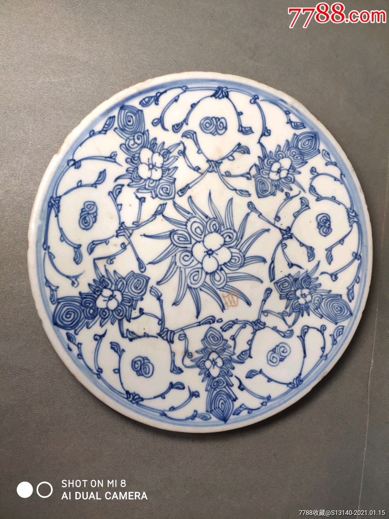 清嘉庆缠枝纹盘-青花瓷-7788青花瓷收藏