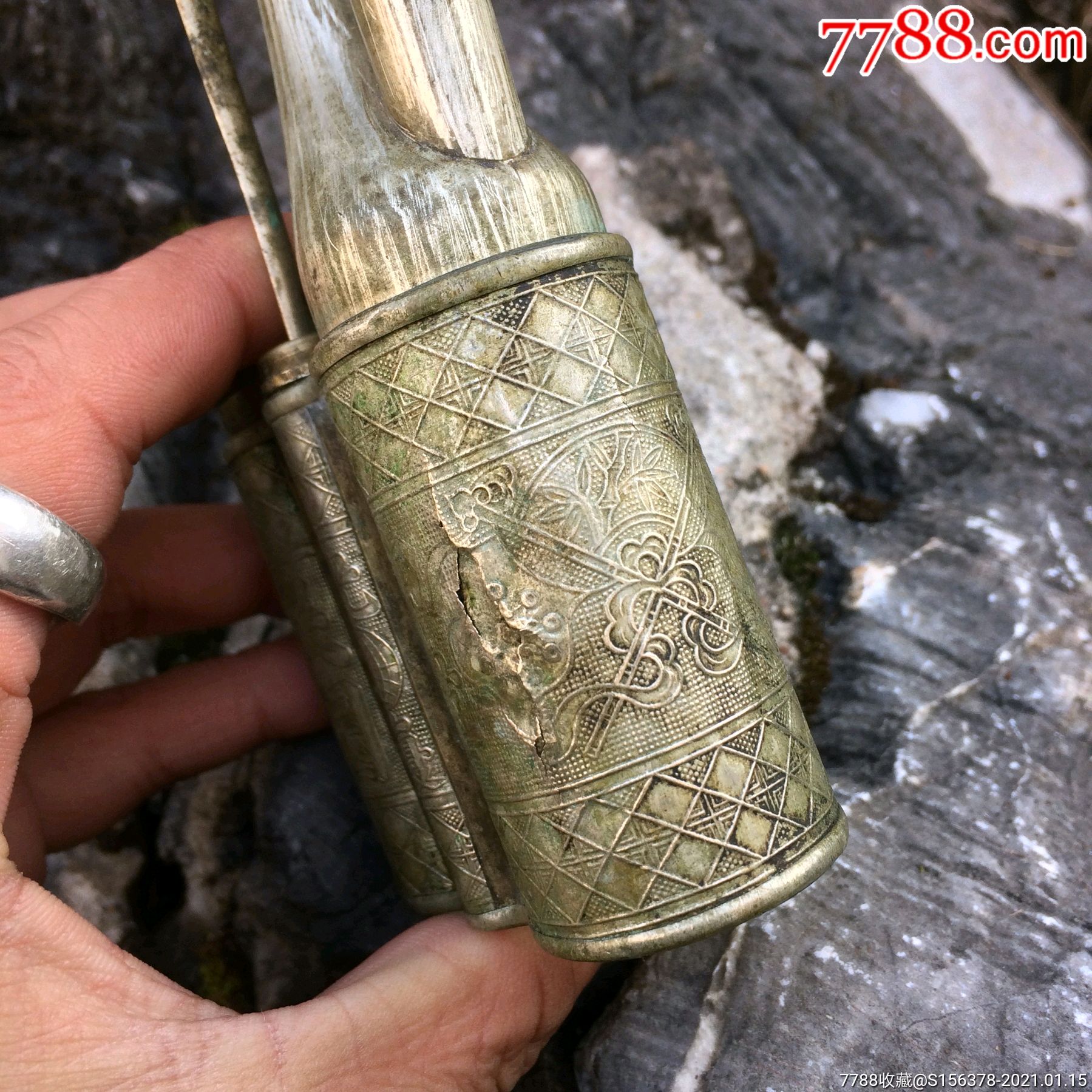 中华民国双旗水烟壶