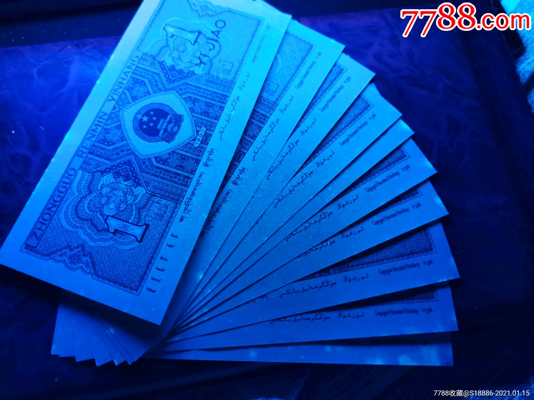 8001满天星标准十连