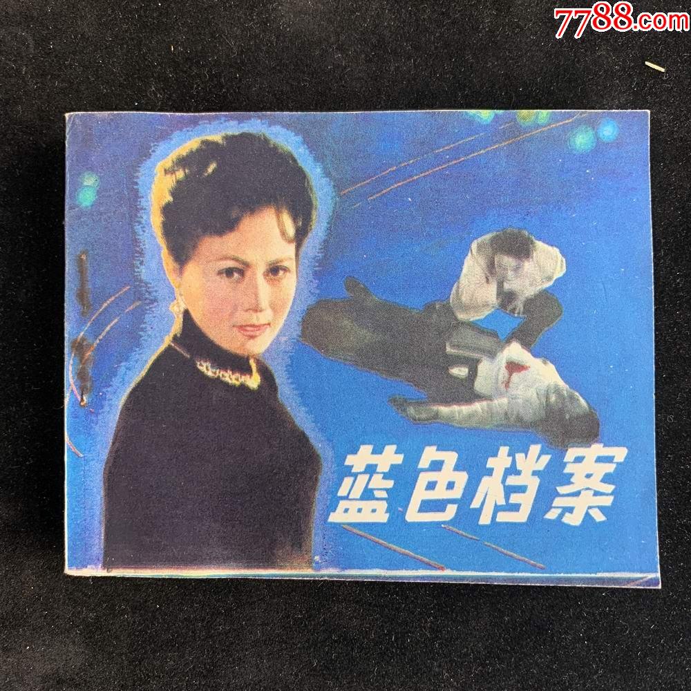 蓝色档案影剧大缺本10万册