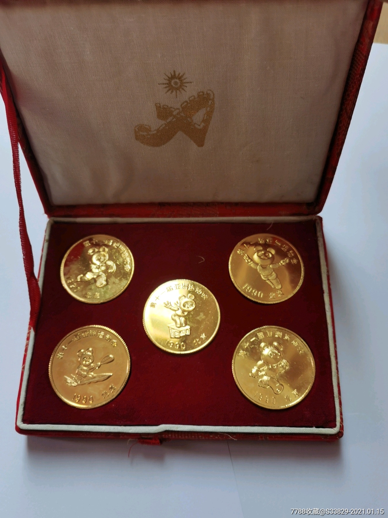 1990年北京第十一届亚洲运动会纪念章