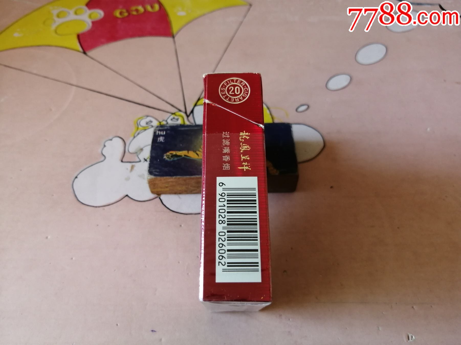 09版-------焦13131,1龙凤呈祥世纪朝天门-烟标/烟盒-7788收藏