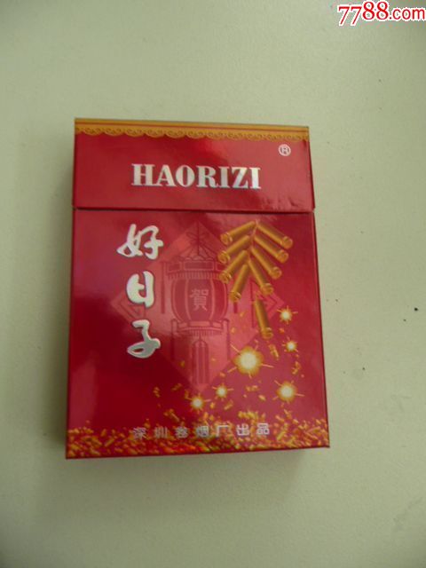 好日子(焦15)16支