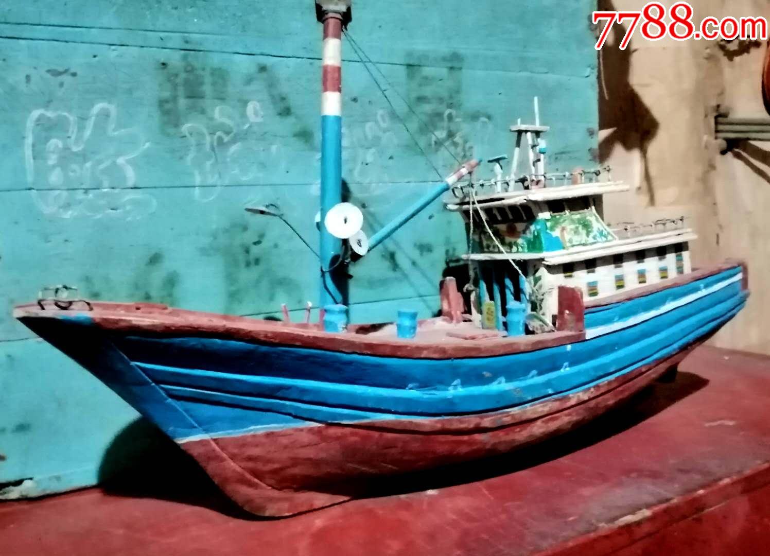 四十年前纯手工机帆船船模