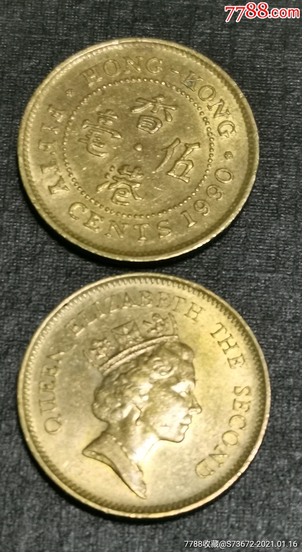 香港伍亳铜币硬币英女皇头像品好带光保真