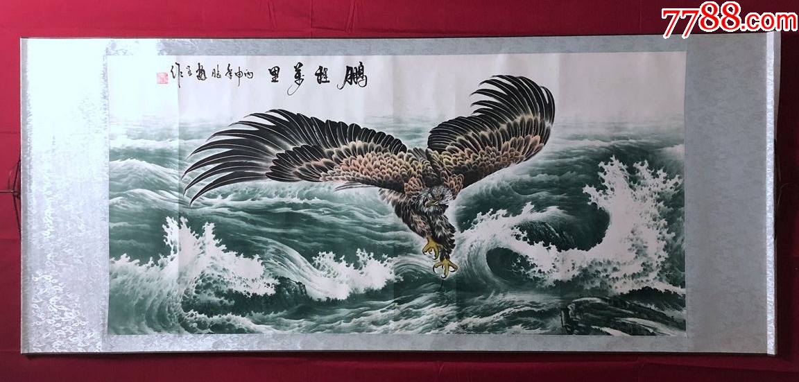 滚动鼠标滚轴,图片即可轻松放大,缩小更多"其他印刷品字画