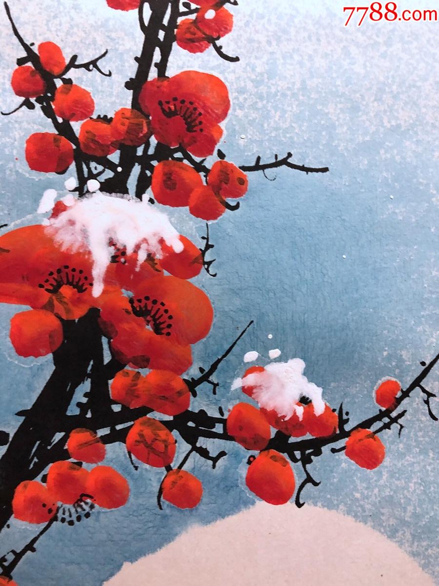 書畫10447花鳥畫梅花紅梅傲雪卷軸