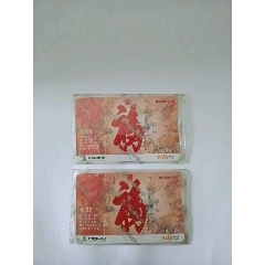 福(se77878626)_7788收藏__收藏热线