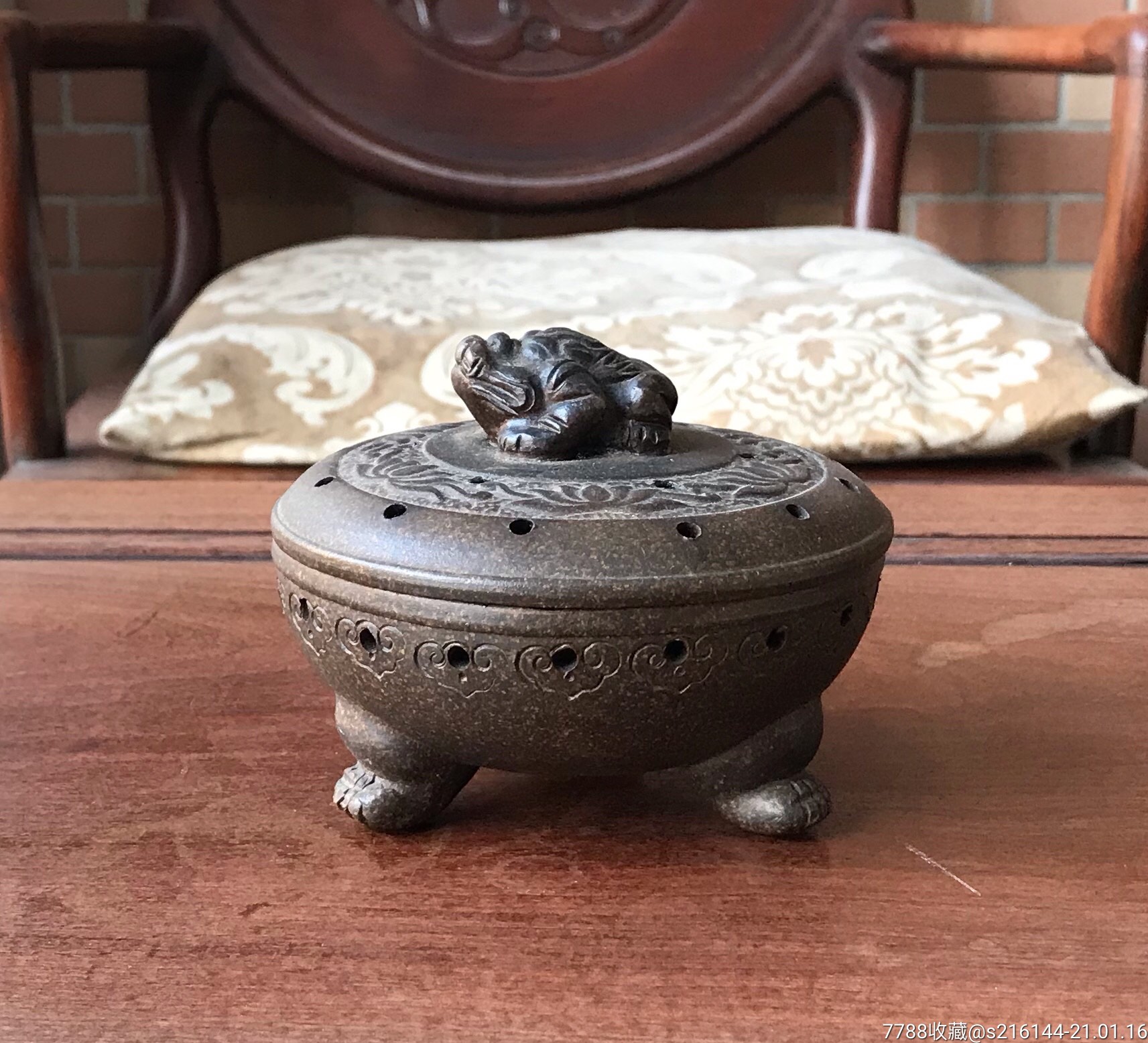 旧紫砂熏香炉-其他紫砂-7788收藏