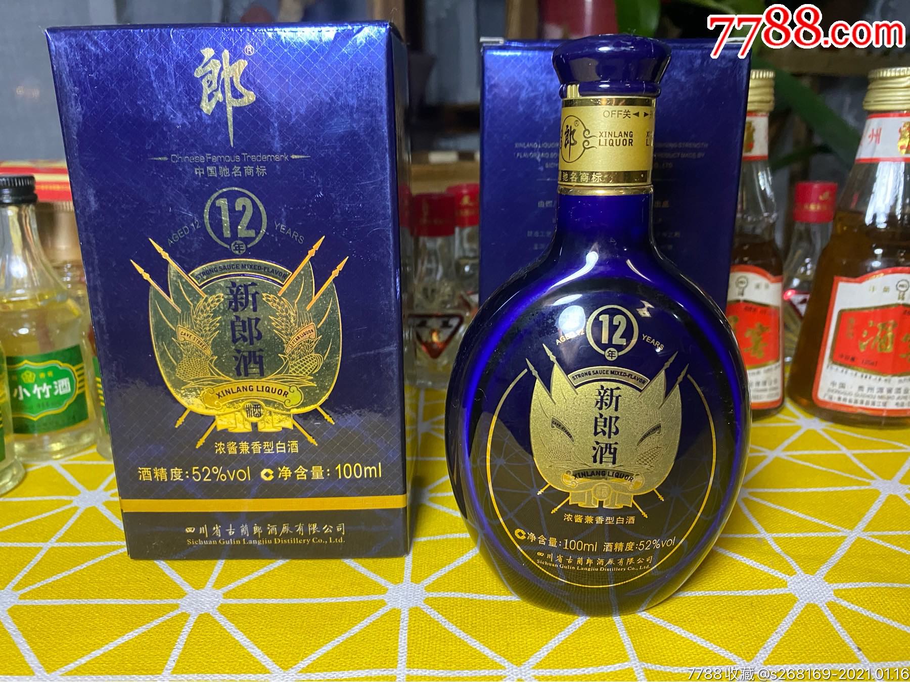 12年郎酒小酒版_老酒收藏_圖片收藏_回收價格_7788老酒收藏