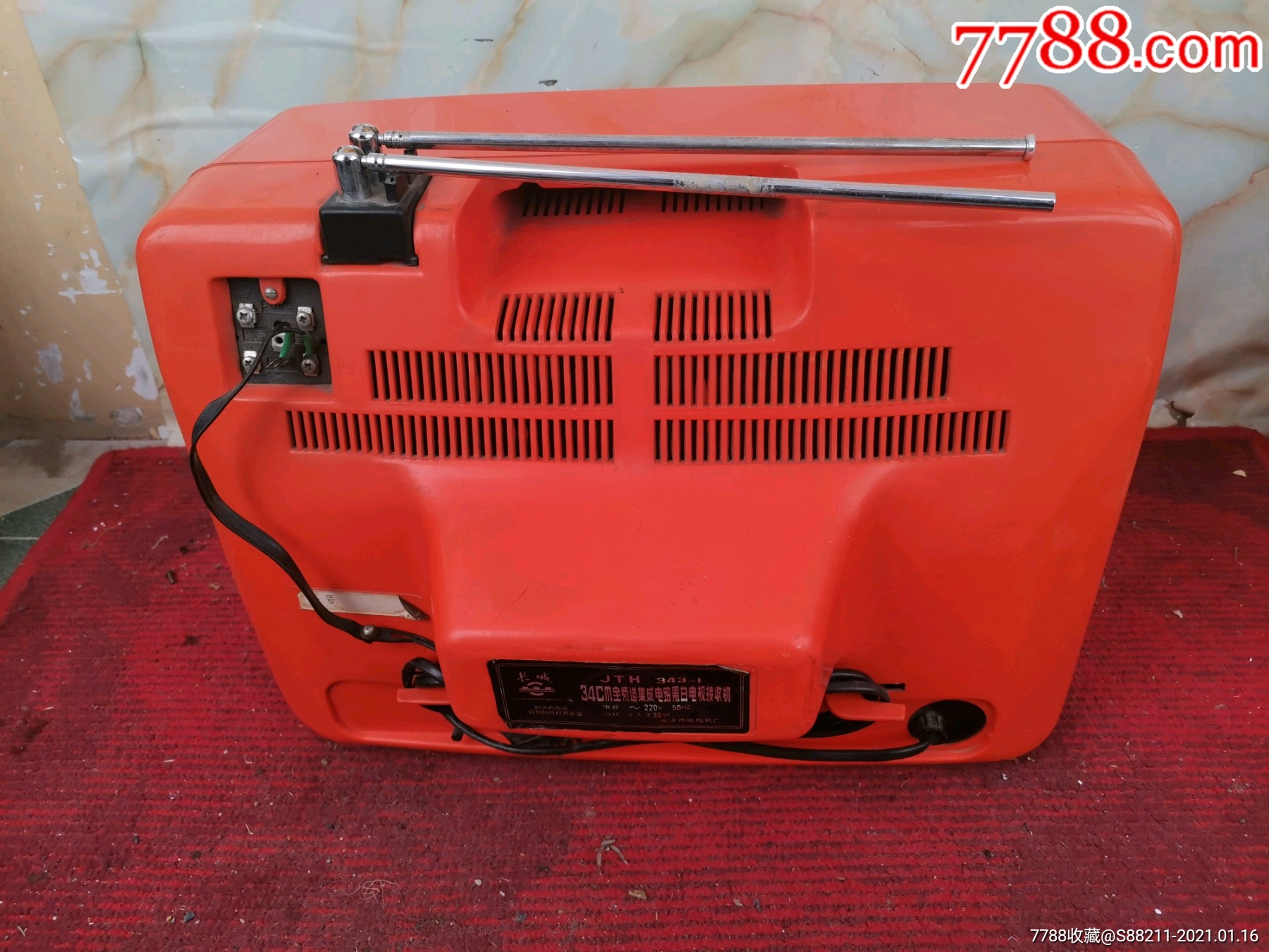 长城黑白电视机