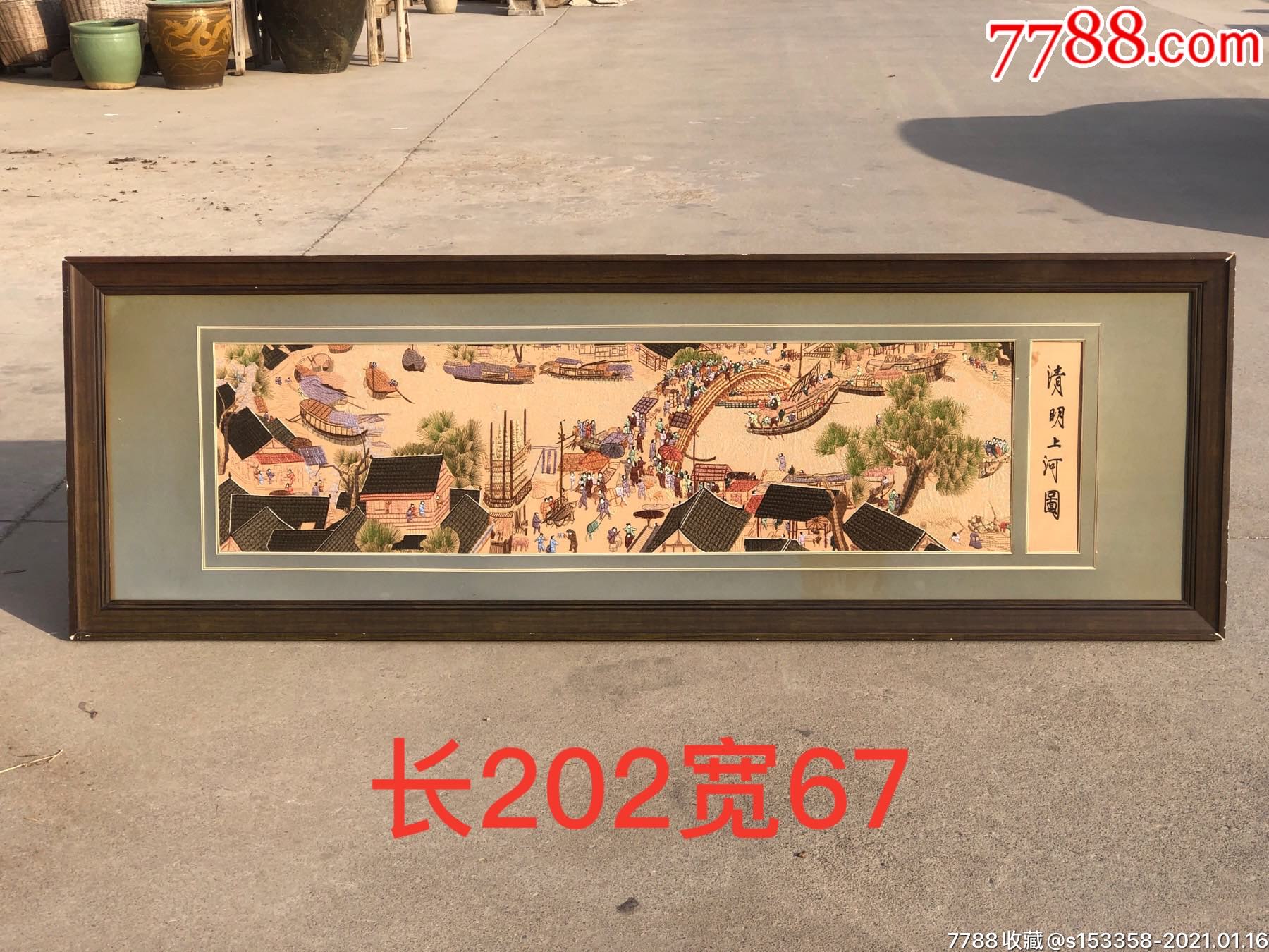 八十年代清明上河图十字绣