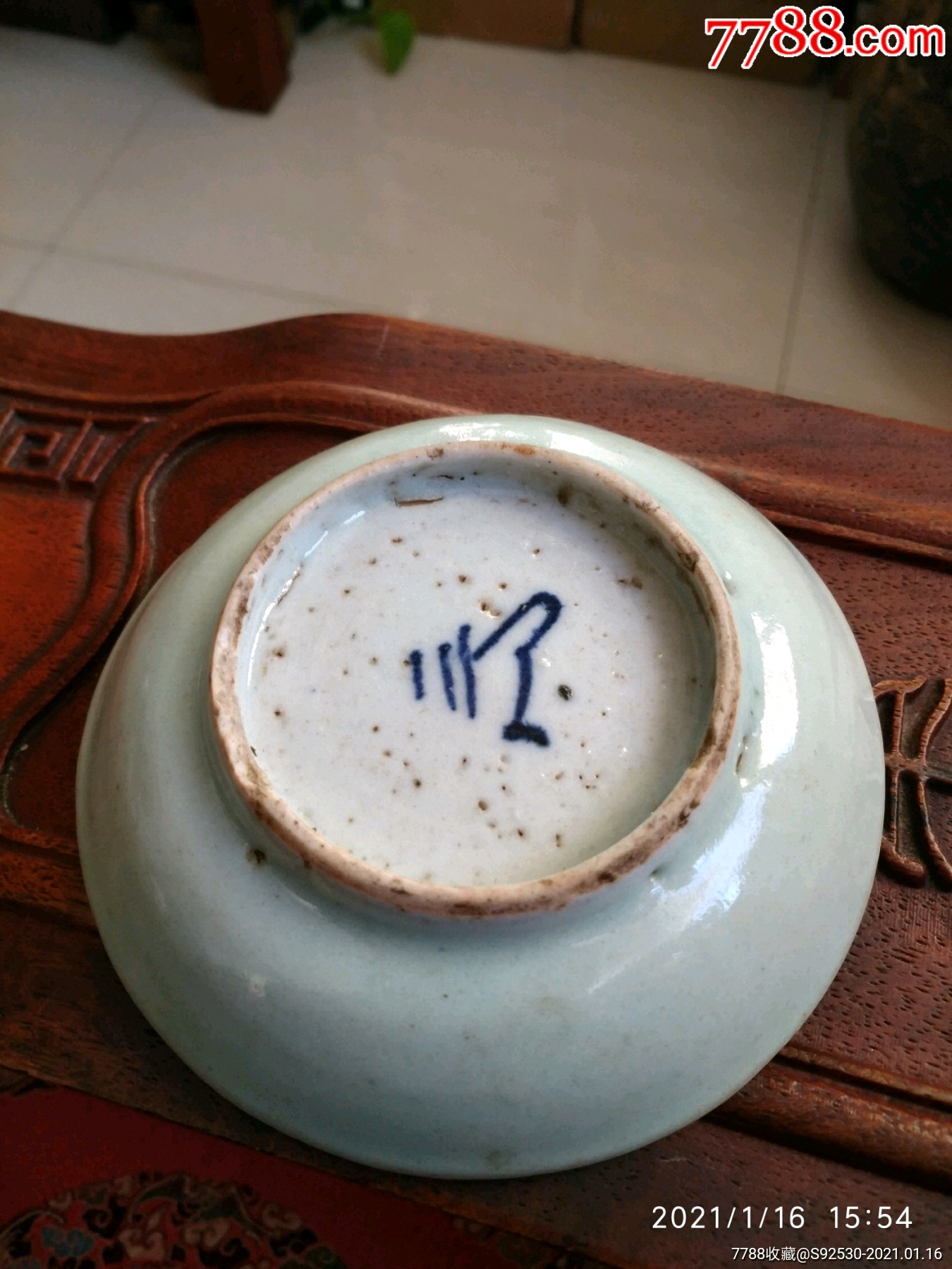 明代豆青釉小笔舔