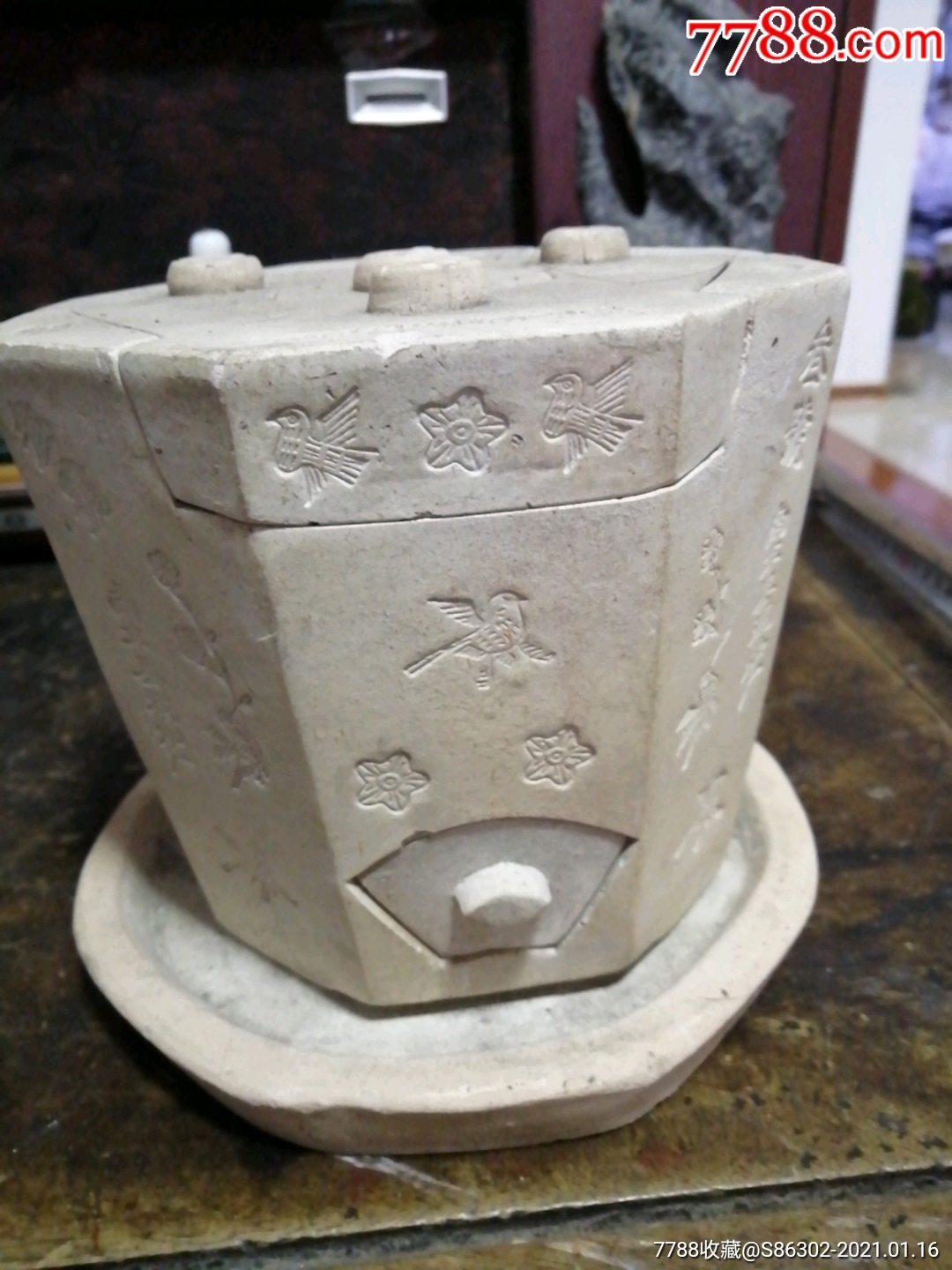 江西南丰3号泥炉(好品)