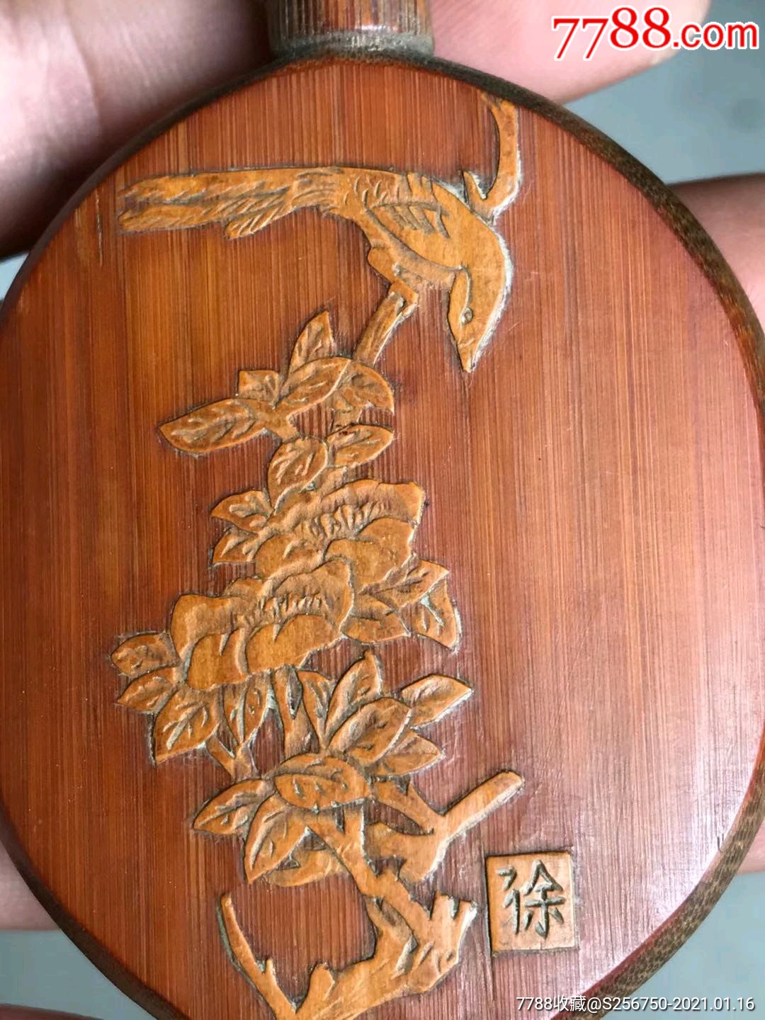 徐秉言款竹雕留青鼻烟壶!老山阴竹雕刻全品包老!