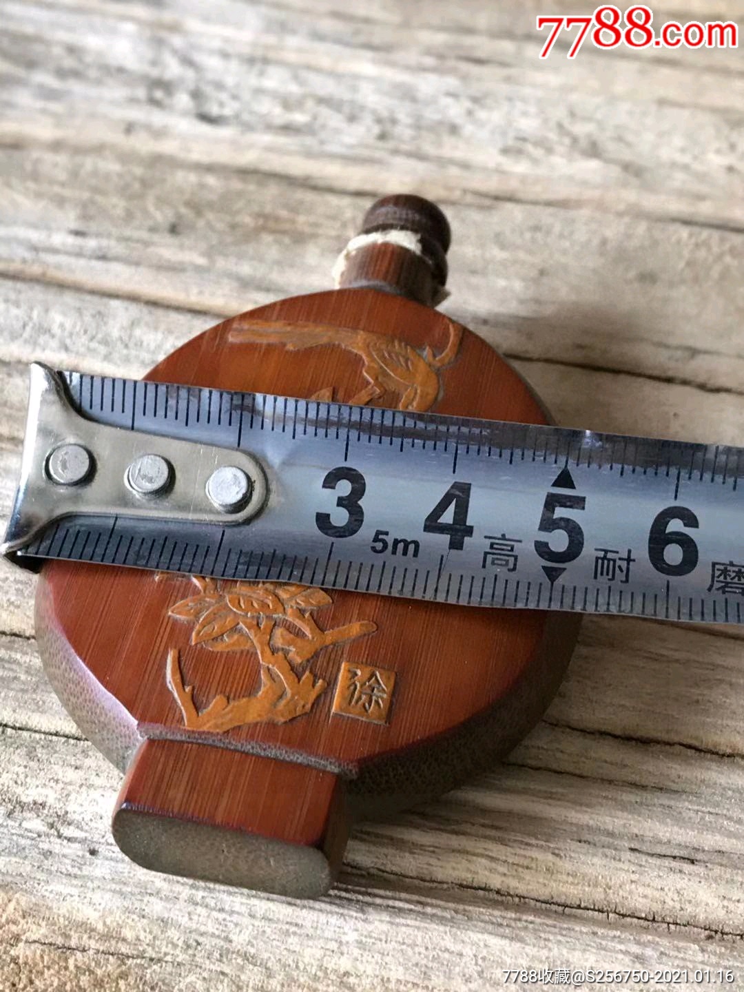 徐秉言款竹雕留青鼻烟壶!老山阴竹雕刻全品包老!