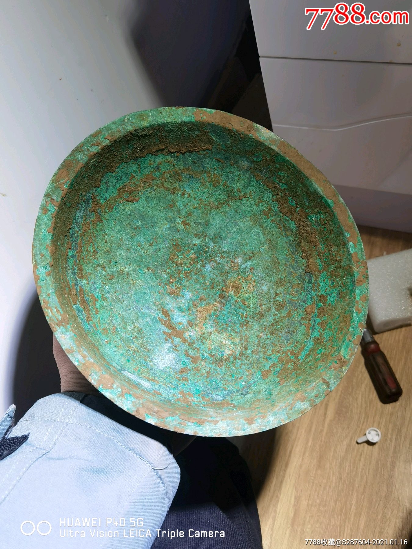 战汉青铜盆实用器学名不知道叫啥青铜器尺寸22公分厚重完美无漏裂补翘