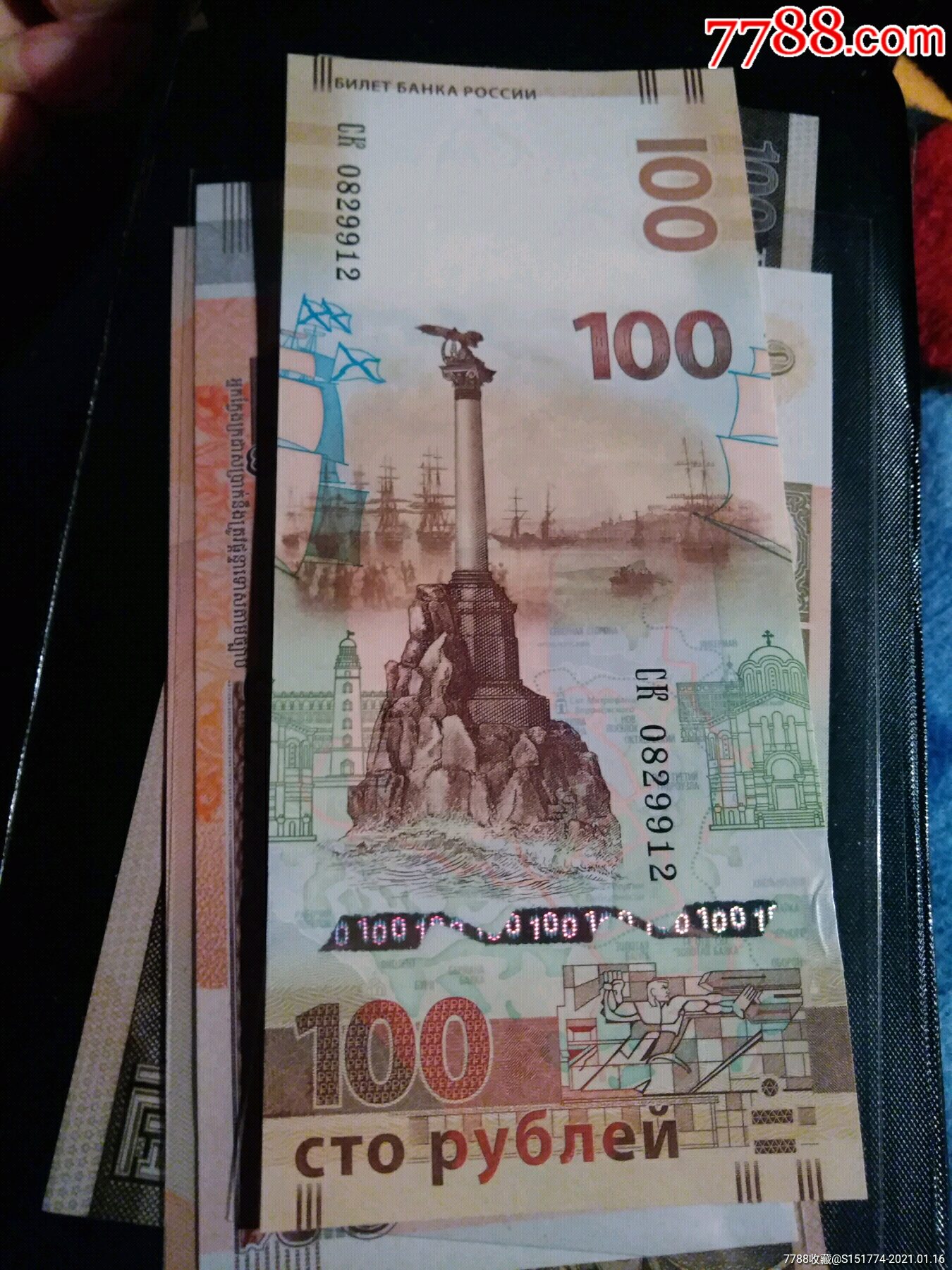 俄罗斯货币100图片
