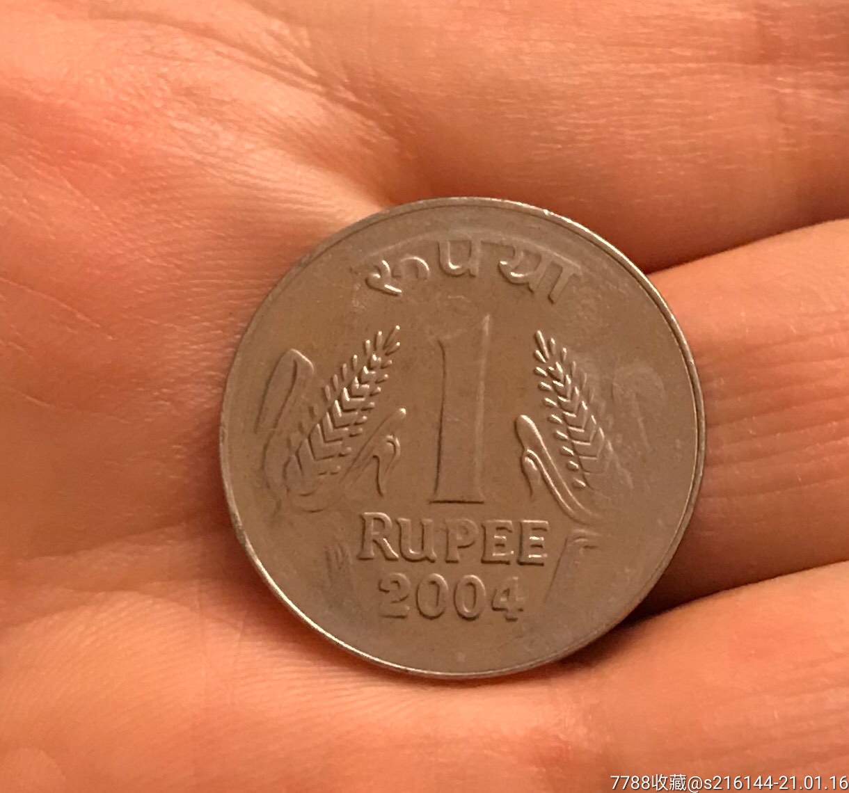 2004年印度三狮硬币1卢比