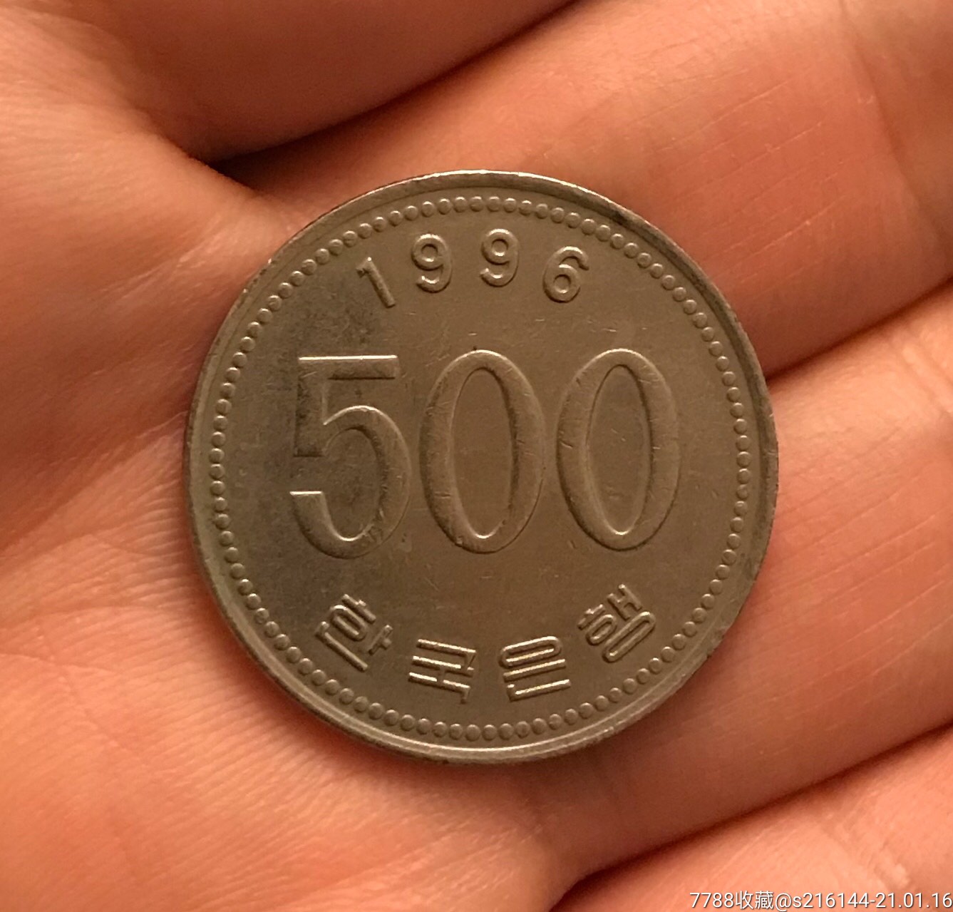 韩国硬币 最大图片