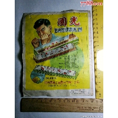 早期.上海国光彩色透明塑料口琴广告宣传画(se77908135)_7788收藏__收藏热线