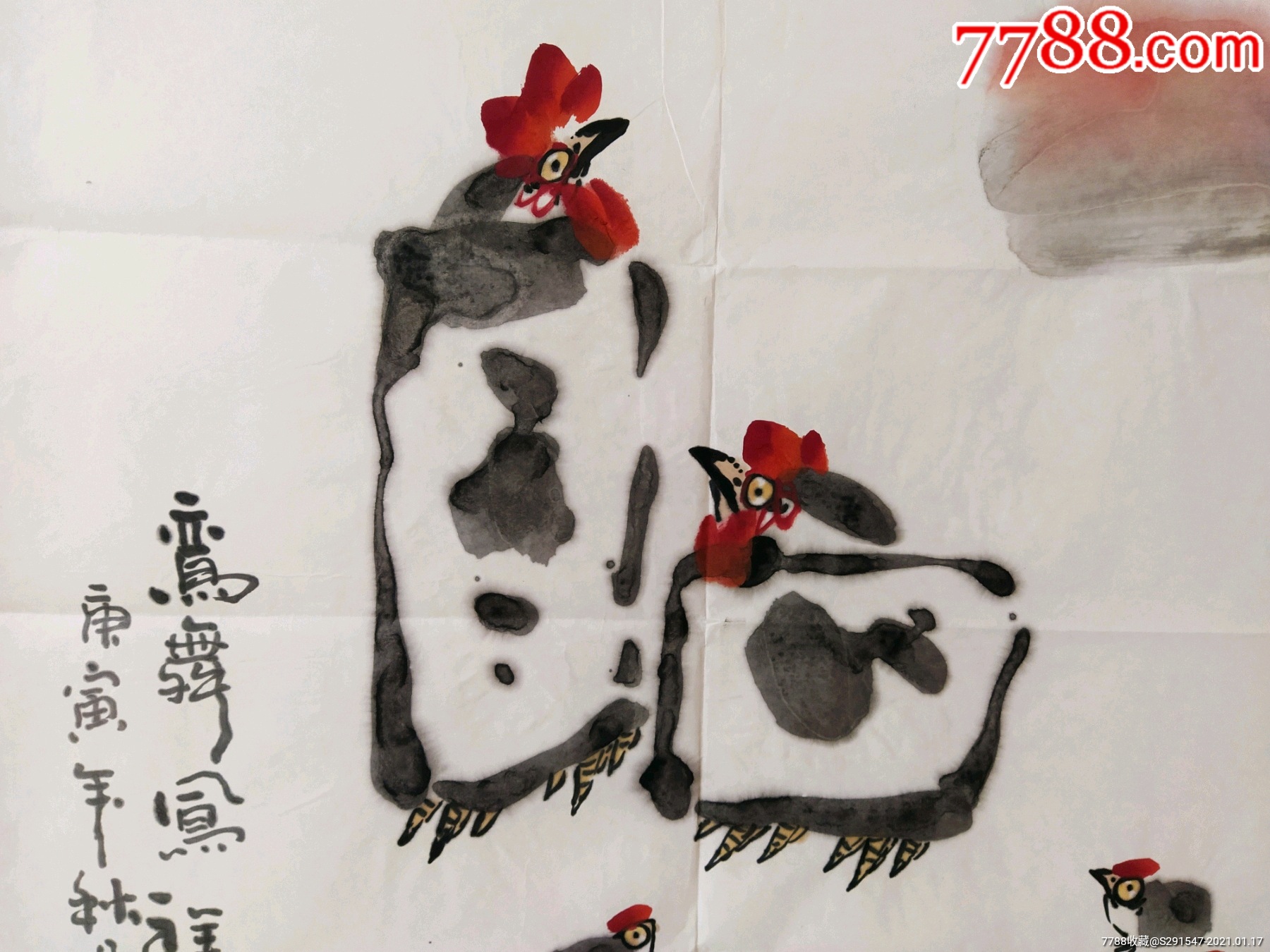 王少华手绘真迹大写意花鸟四尺斗方68/68cm纸本未装裱(本平台价格不