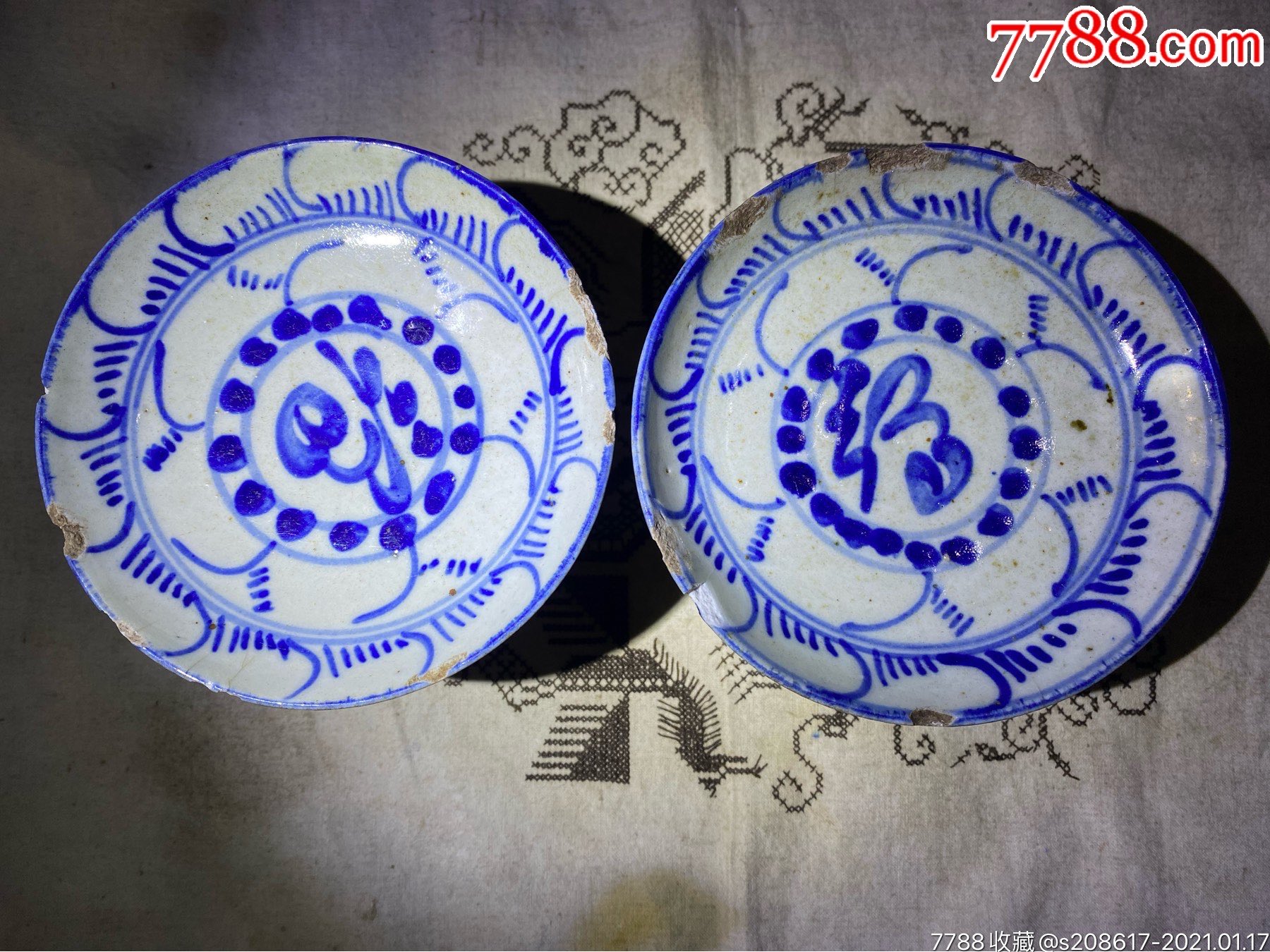 民国(青花高足碟)福字题材