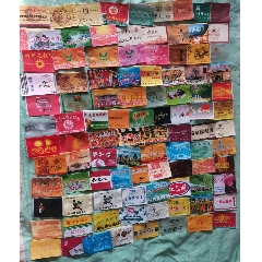 餐巾纸袋（100种）(se77912461)_7788收藏__收藏热线