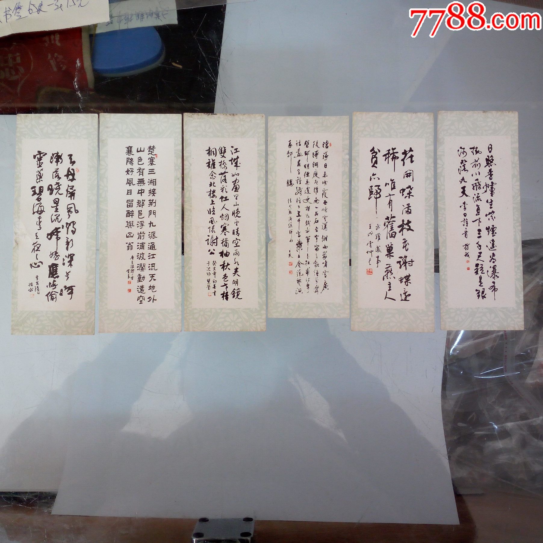 文革时期名人书法书签6张一套15元