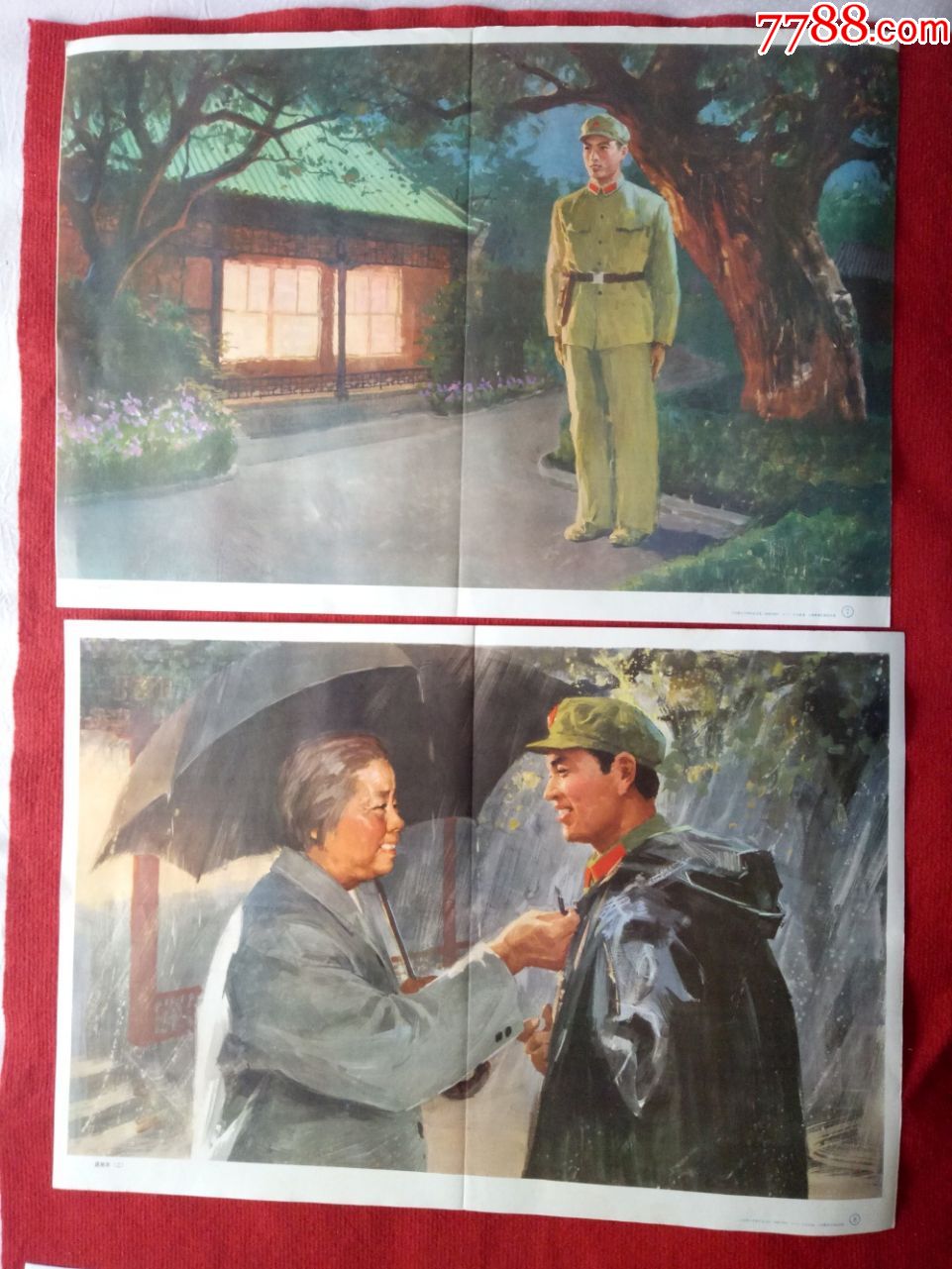 怀旧收藏九十年代教学挂图《送雨衣》王永强绘画小学语文教学图片