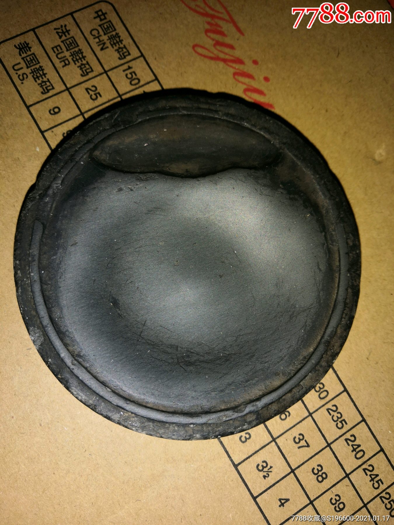 清代圆型老砚台,歙砚